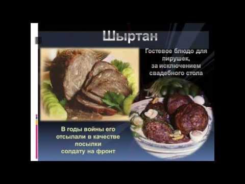 shirtan-chuvashskij-recept_49_1.jpg