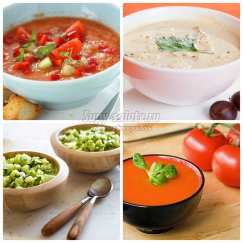 Холодный суп томатный рецепт